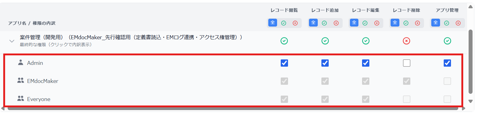 スクリーンショット 2025-10-24 195459 (2) (1).png